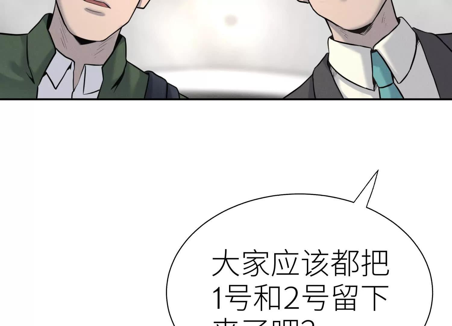 第24话 计划40
