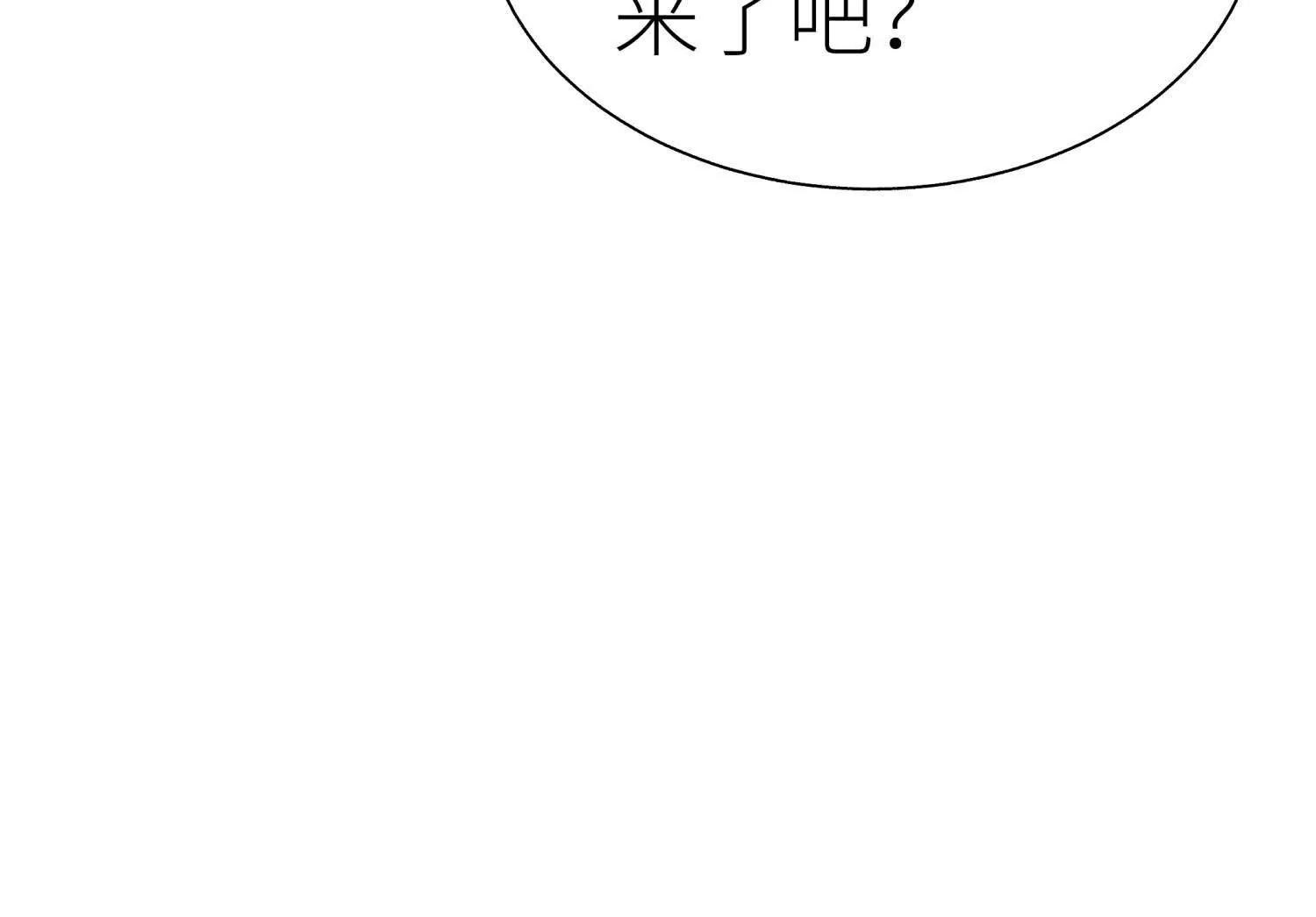 第24话 计划41