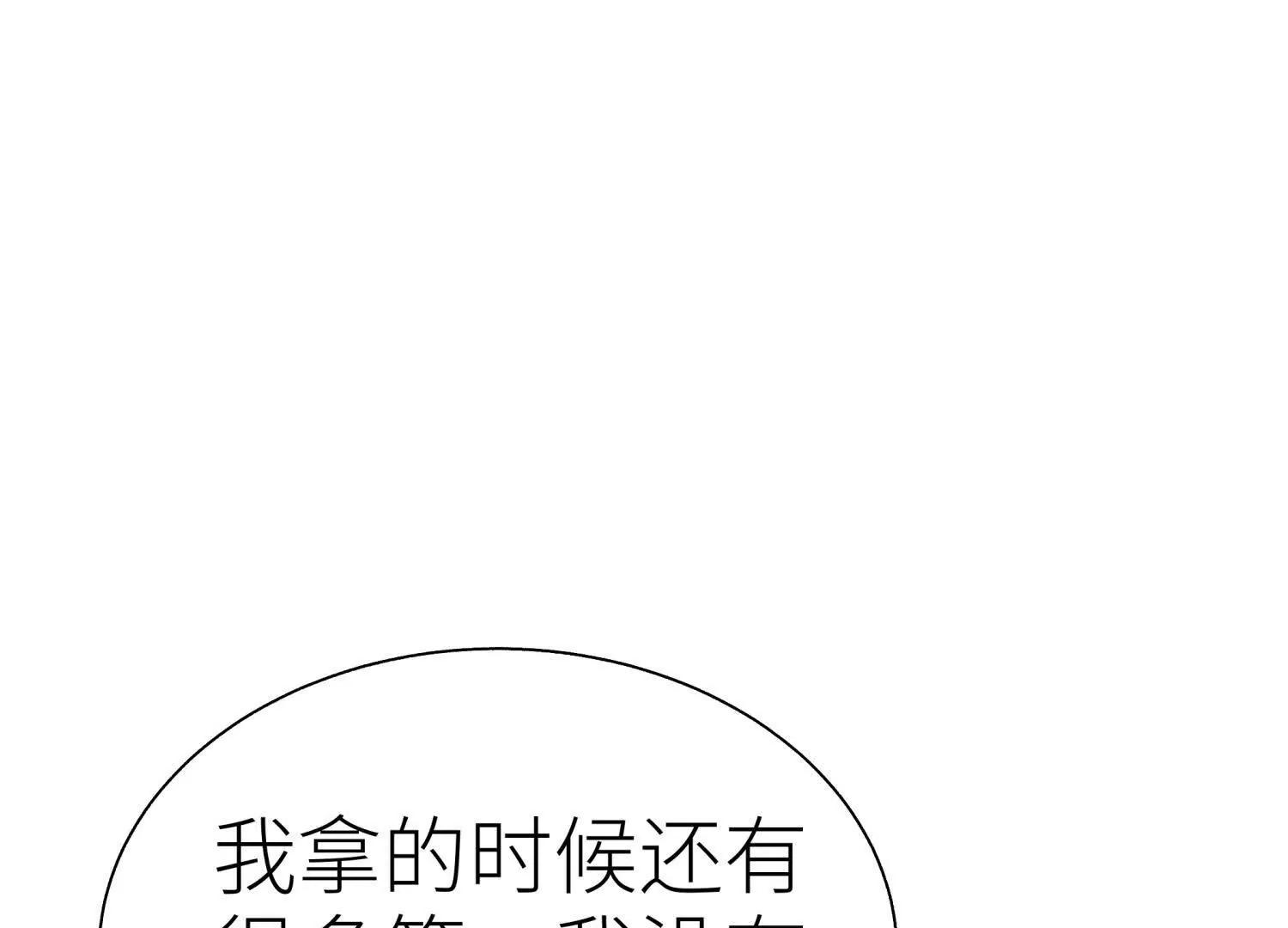 第24话 计划42