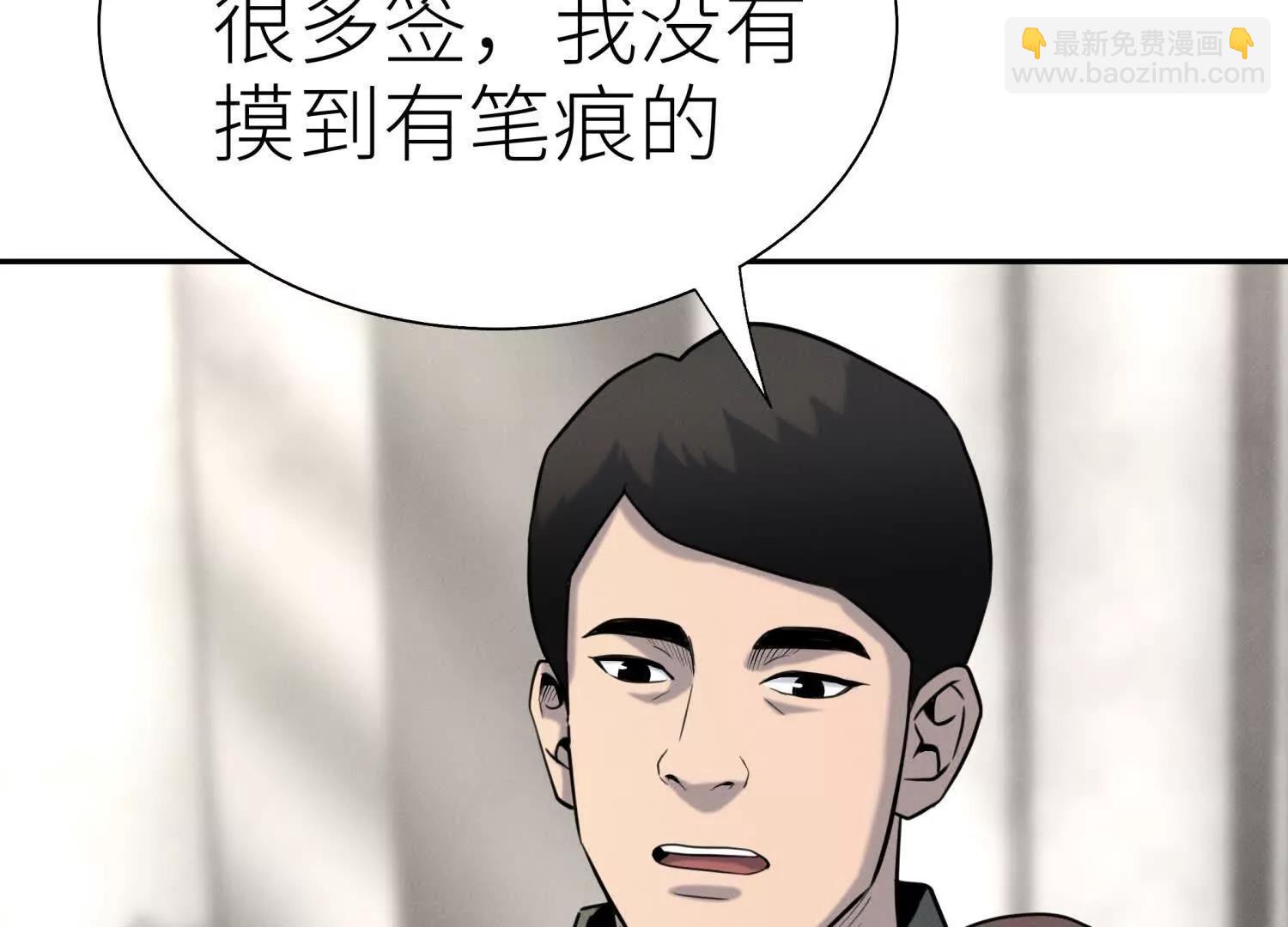 第24话 计划43