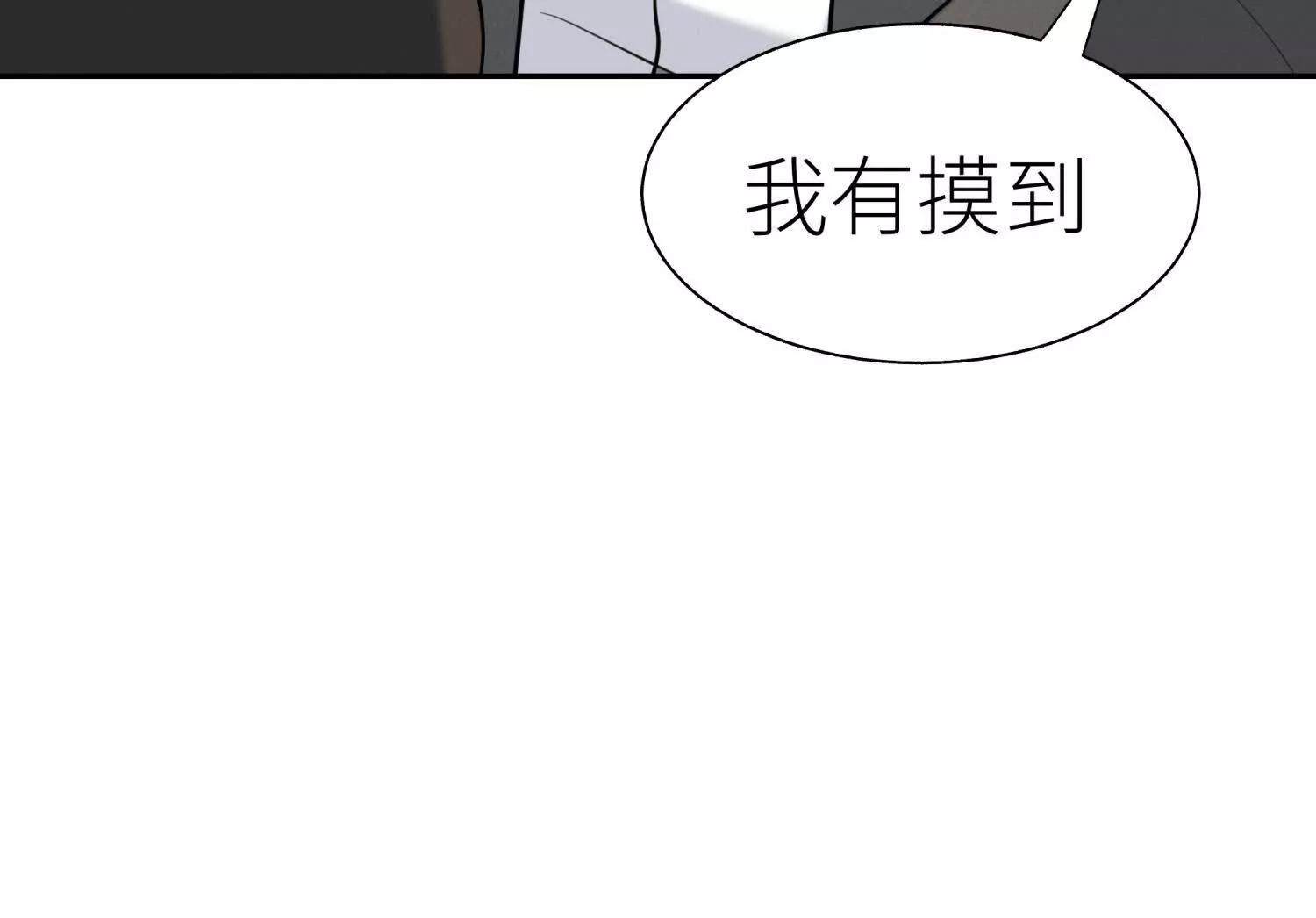 第24话 计划45