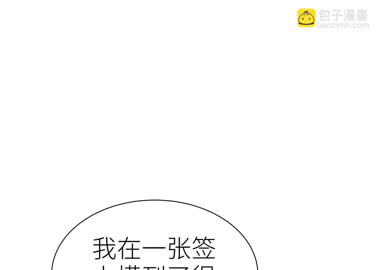 第24话 计划46