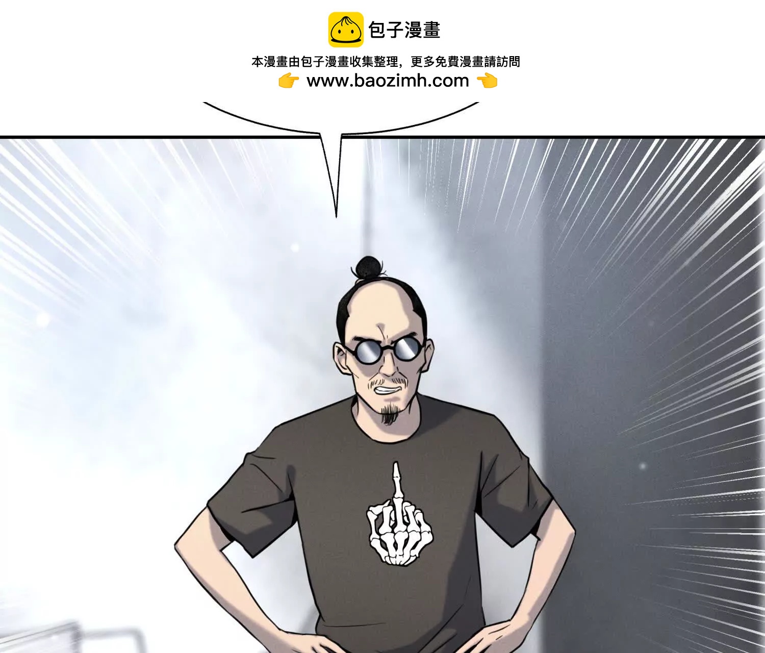 第24话 计划5