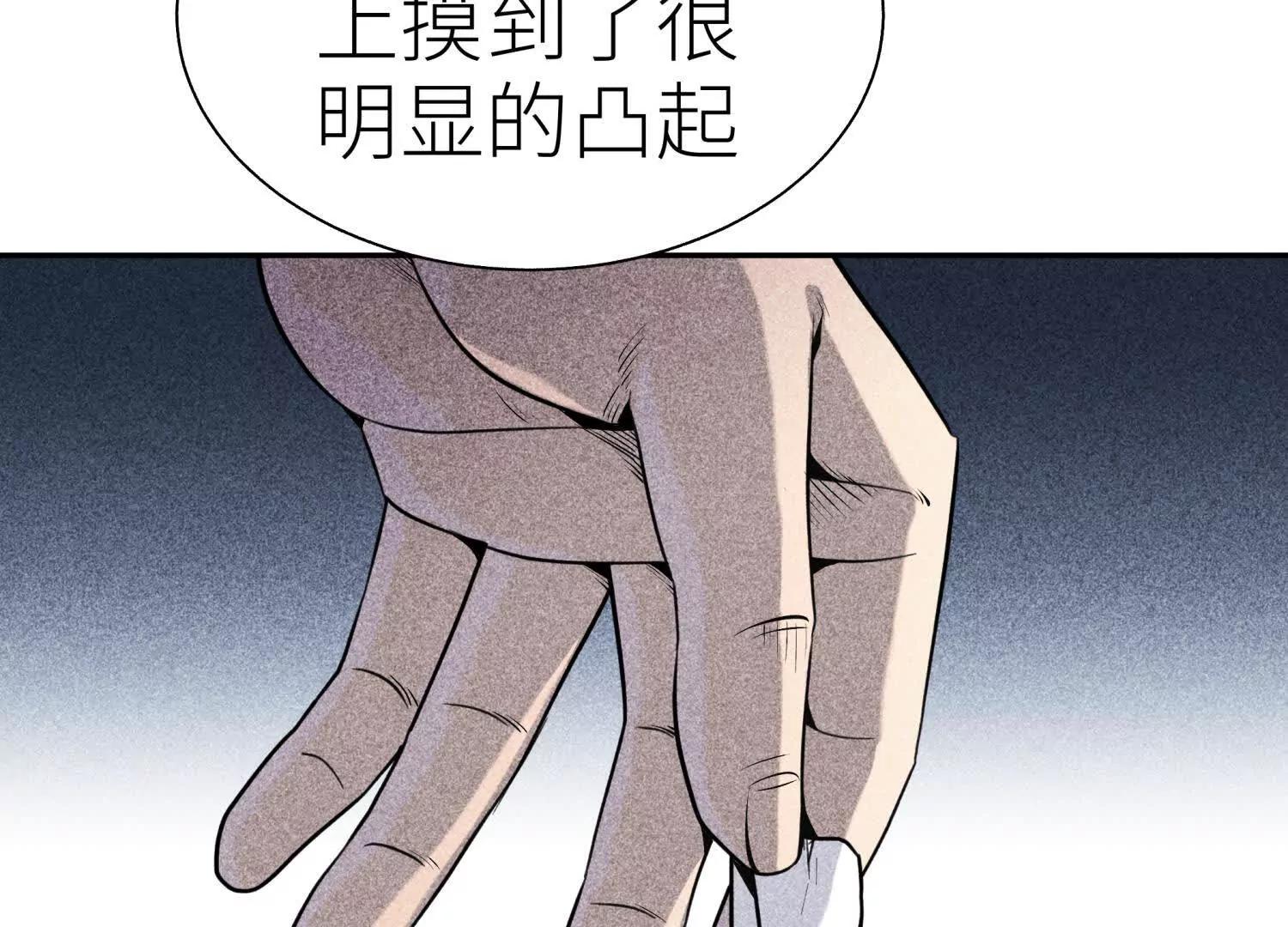 第24话 计划51