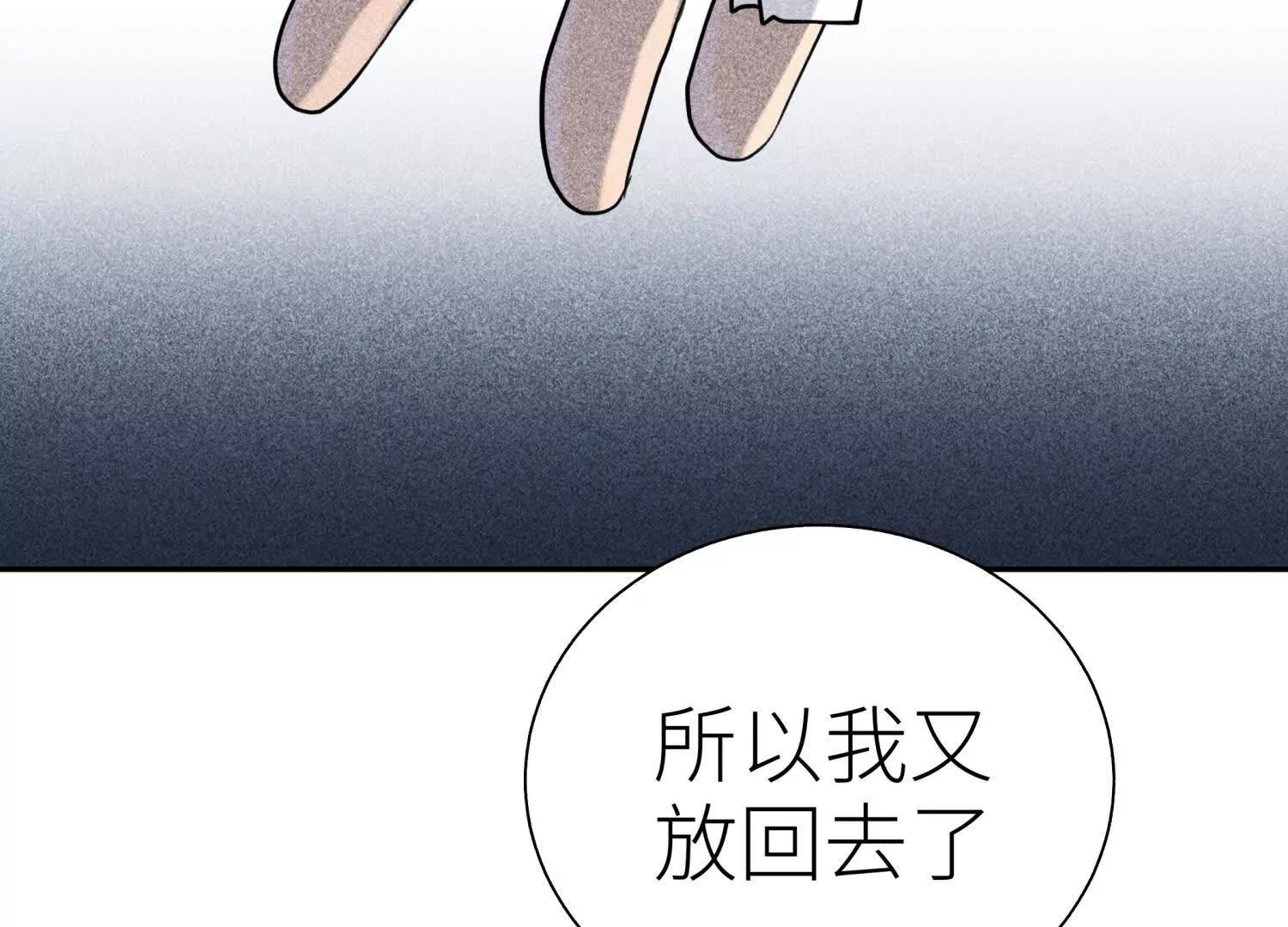 第24话 计划52