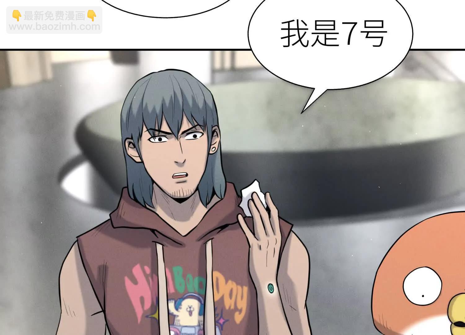 第24话 计划55