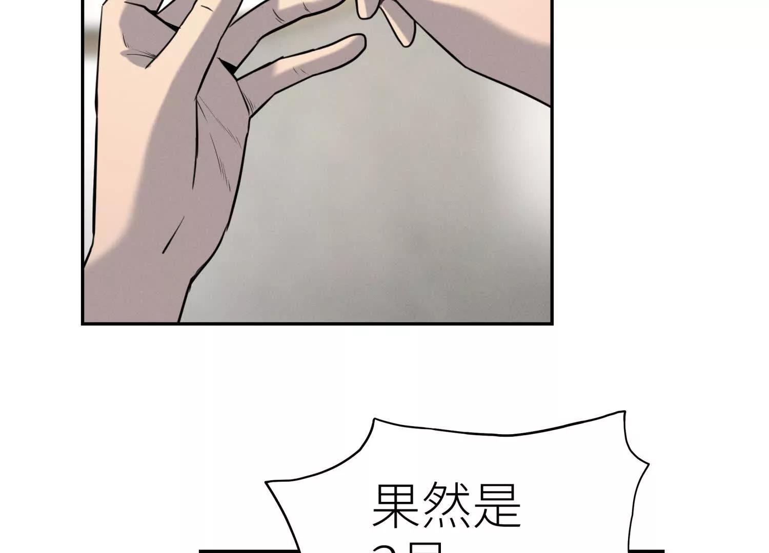 第24话 计划59