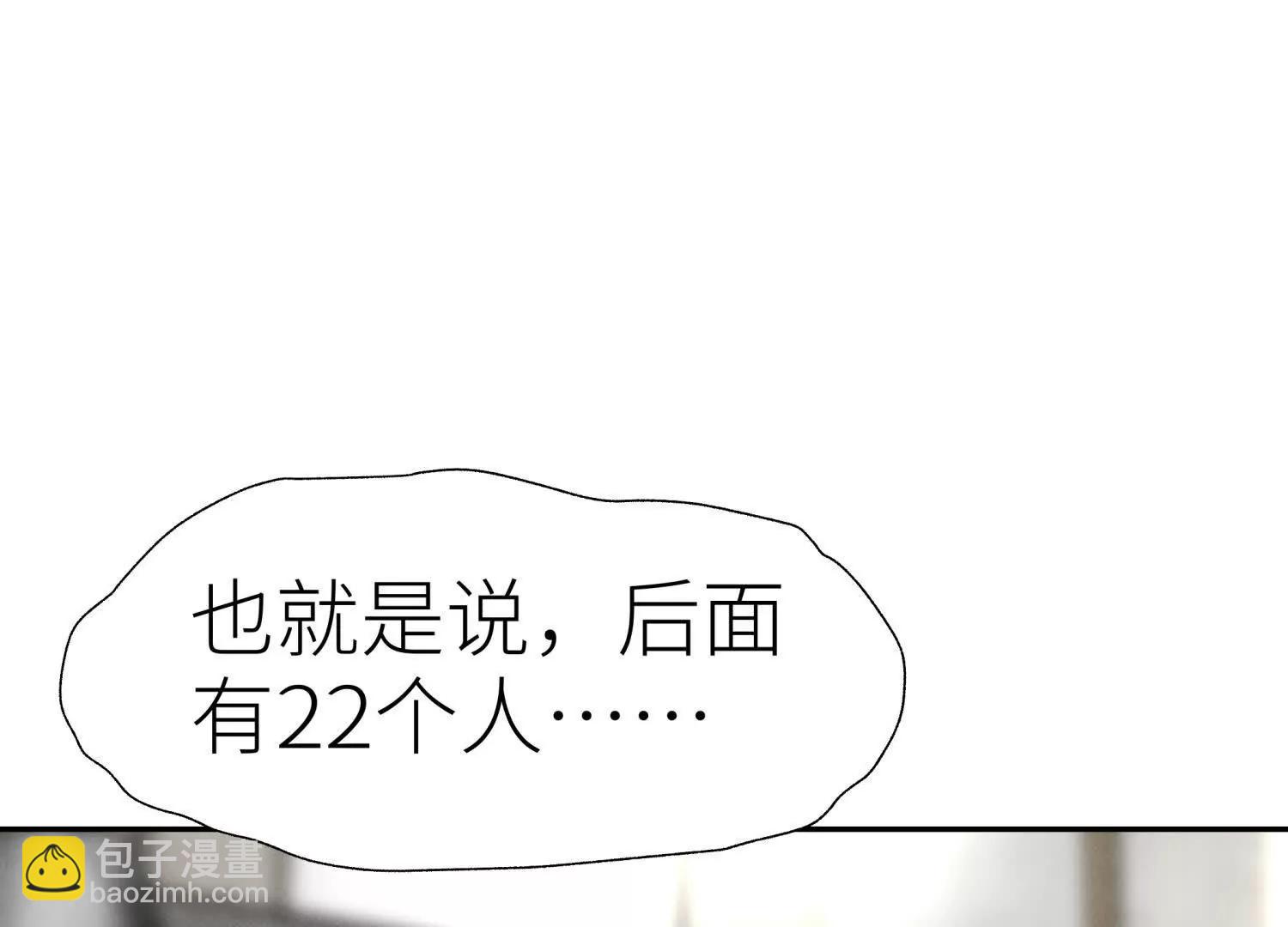 第24话 计划62