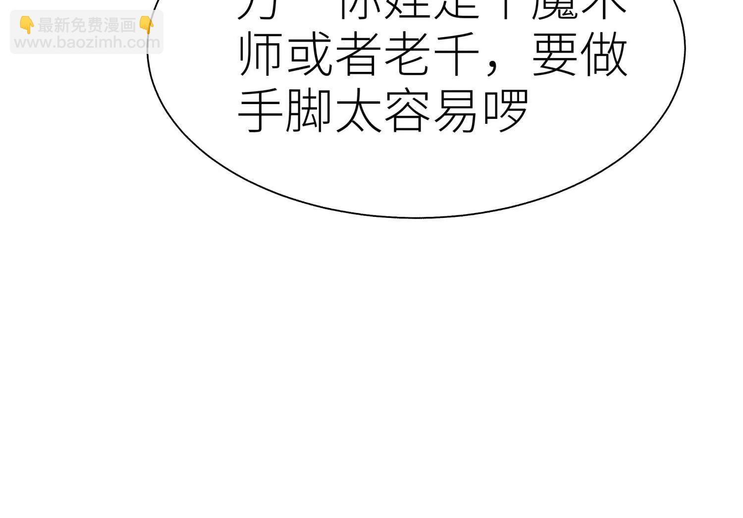 第24话 计划7