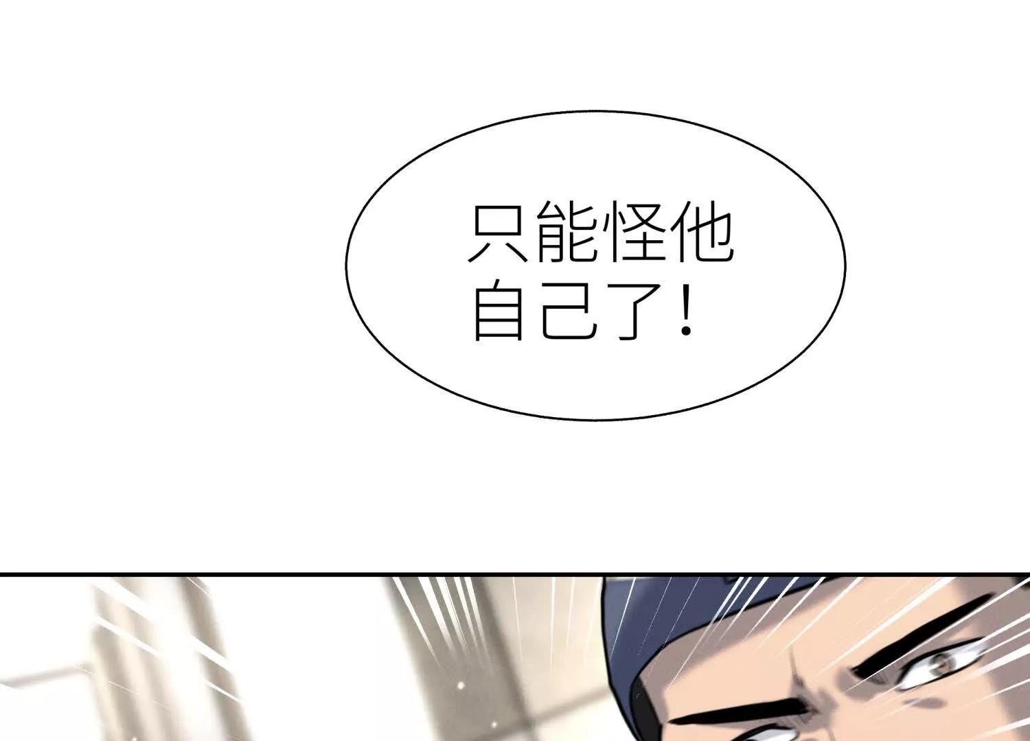 第24话 计划76