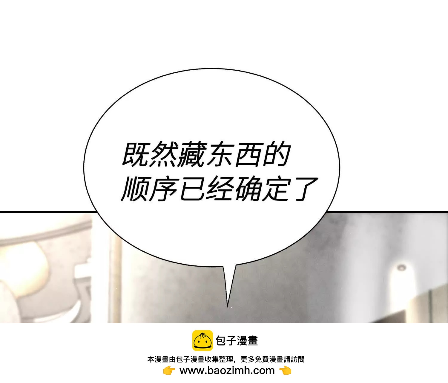 第24话 计划78