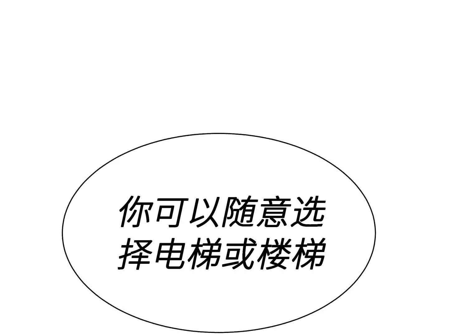 第24话 计划83