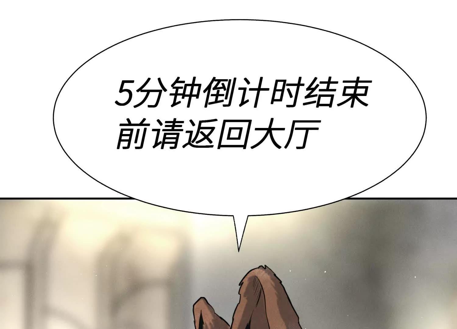第24话 计划84