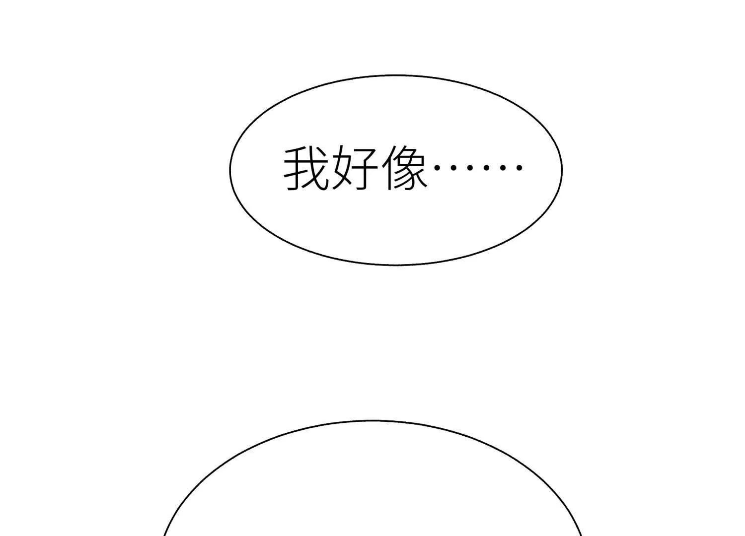 第24话 计划95