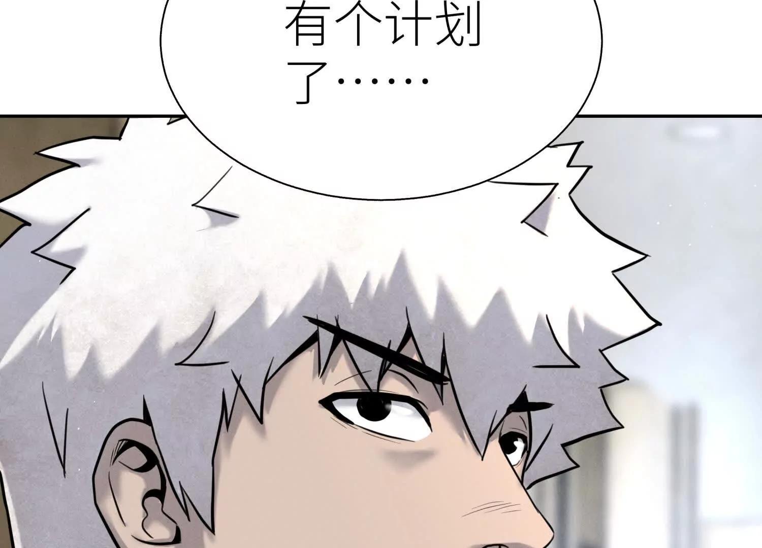 第24话 计划96