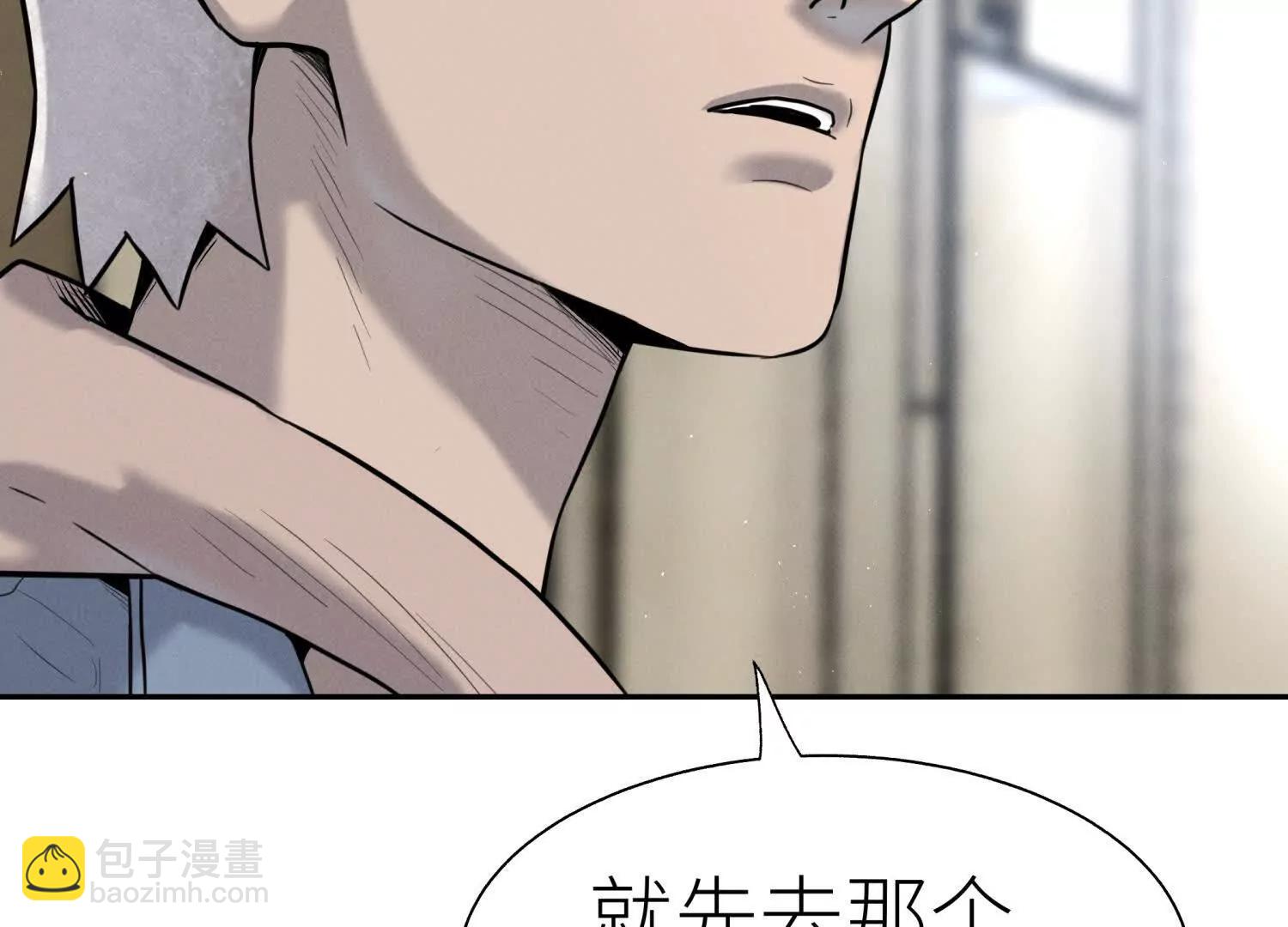 第24话 计划97