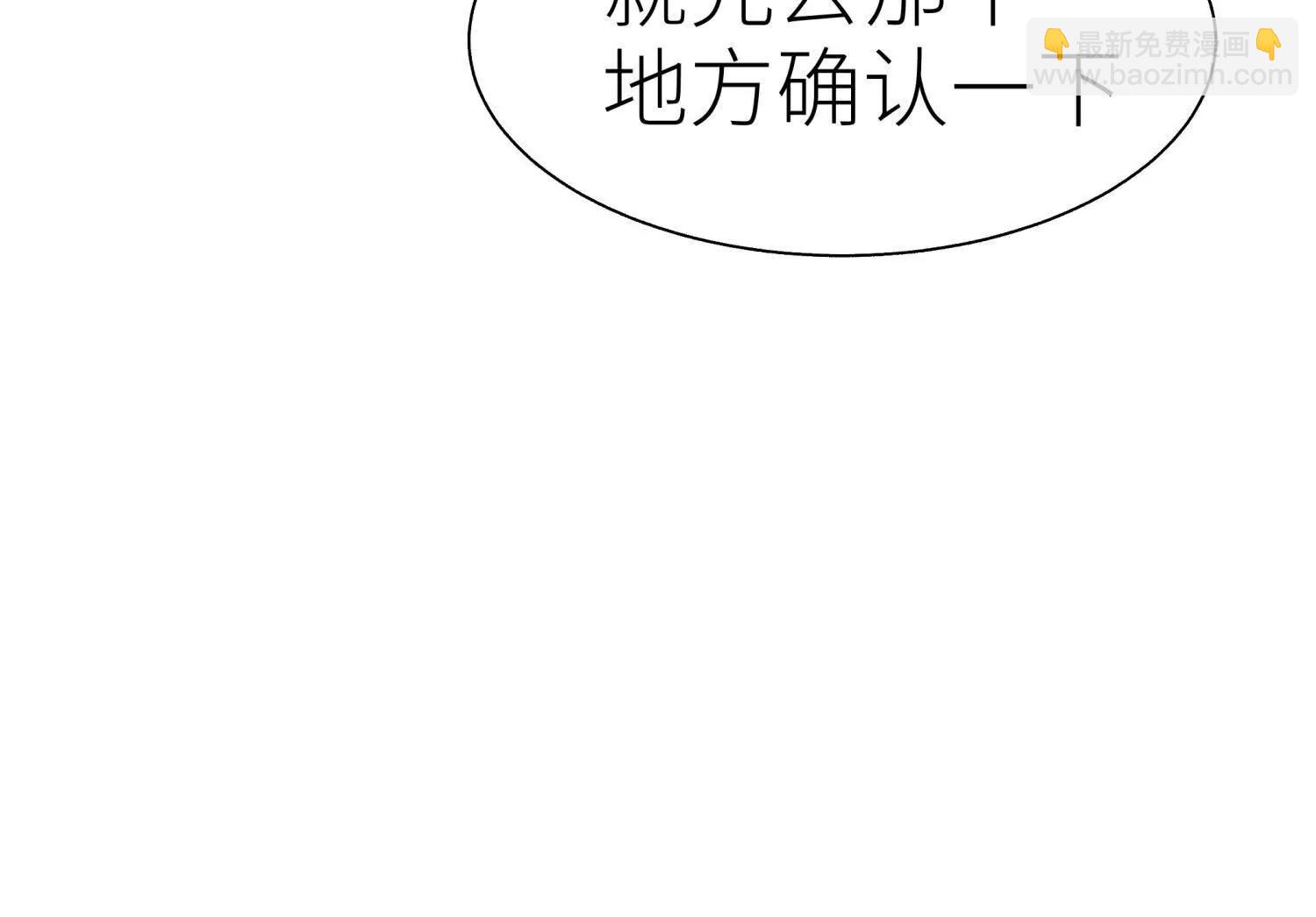 第24话 计划98