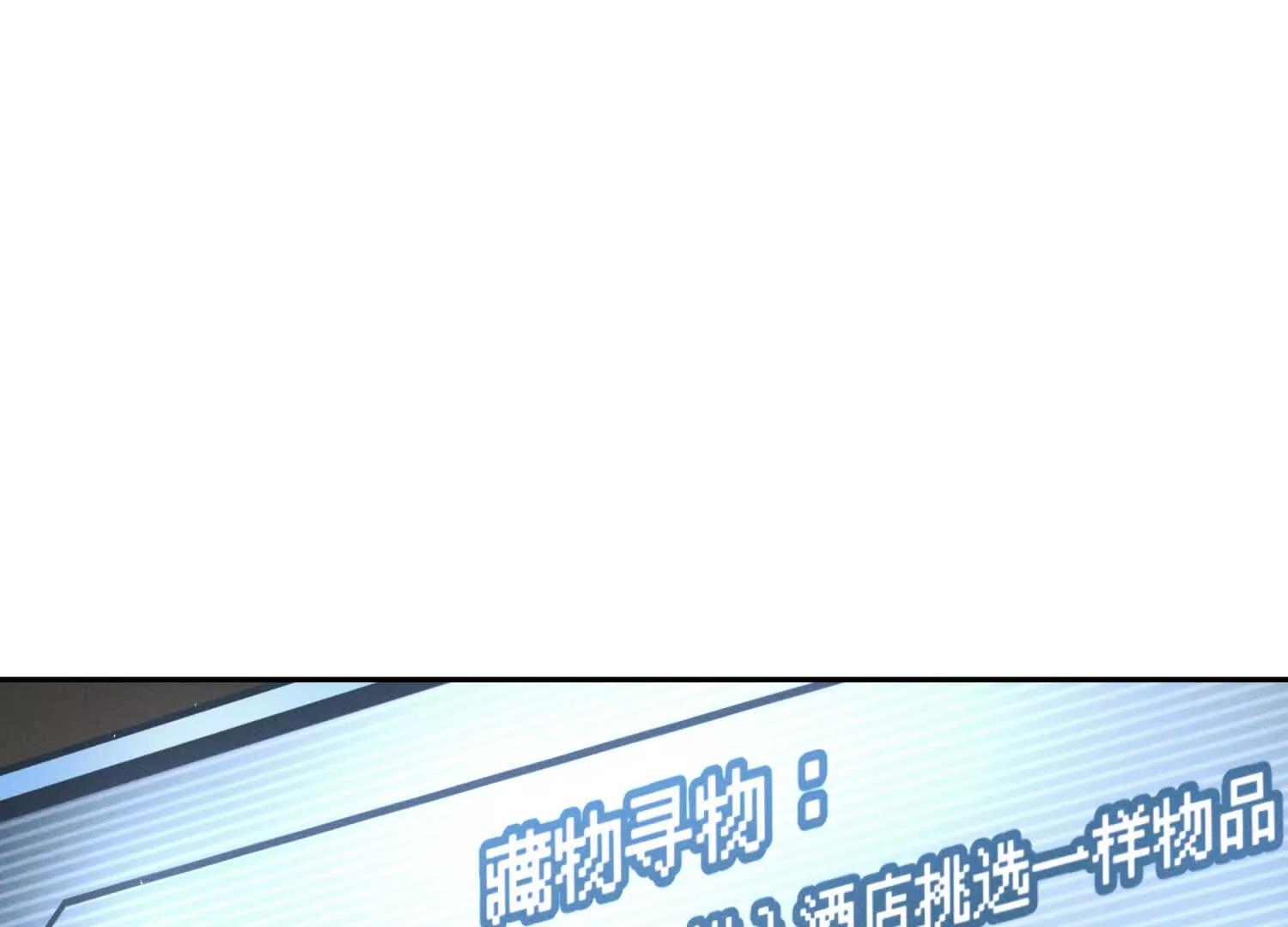 第24话 计划99