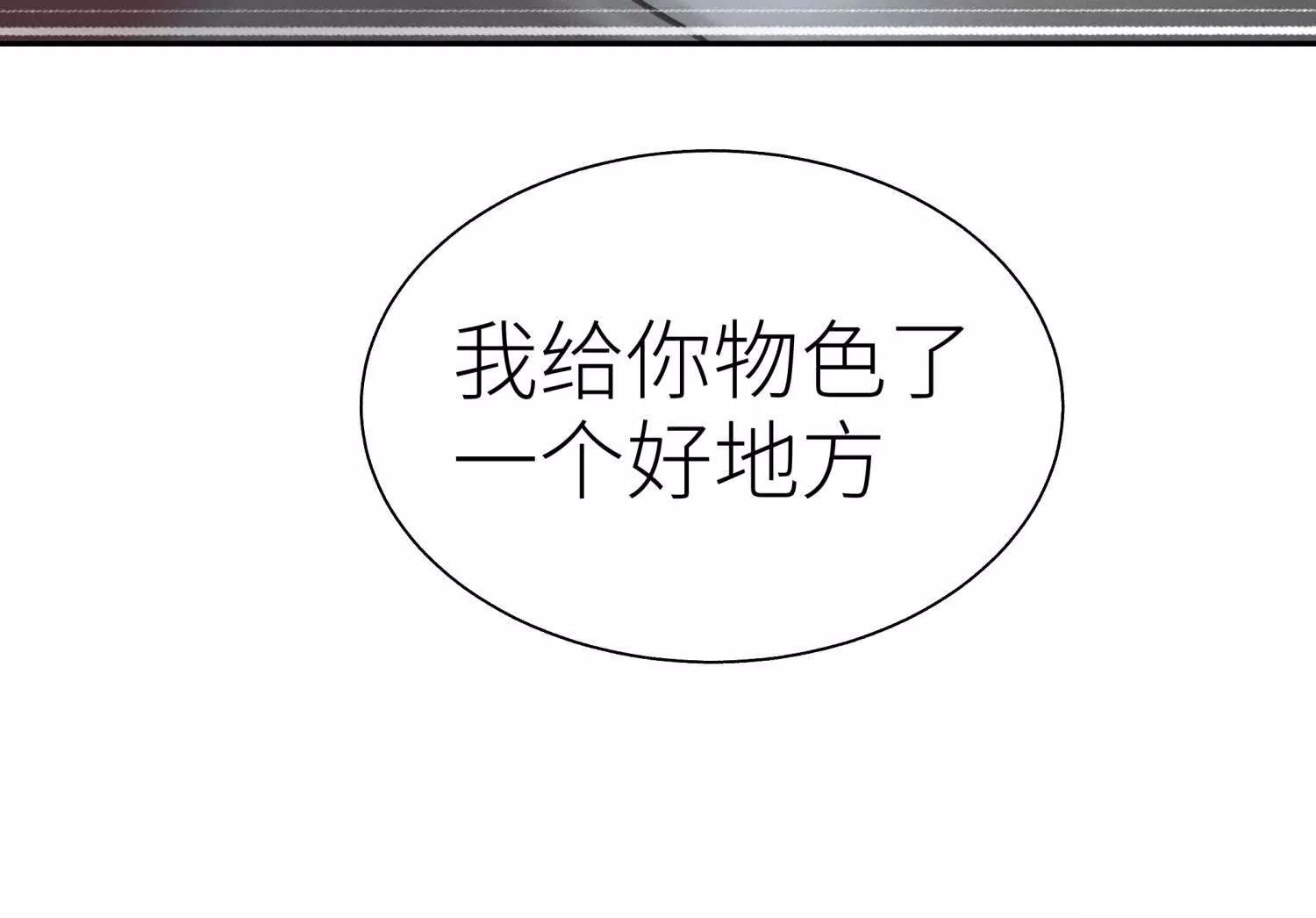 第25话 大惊喜100