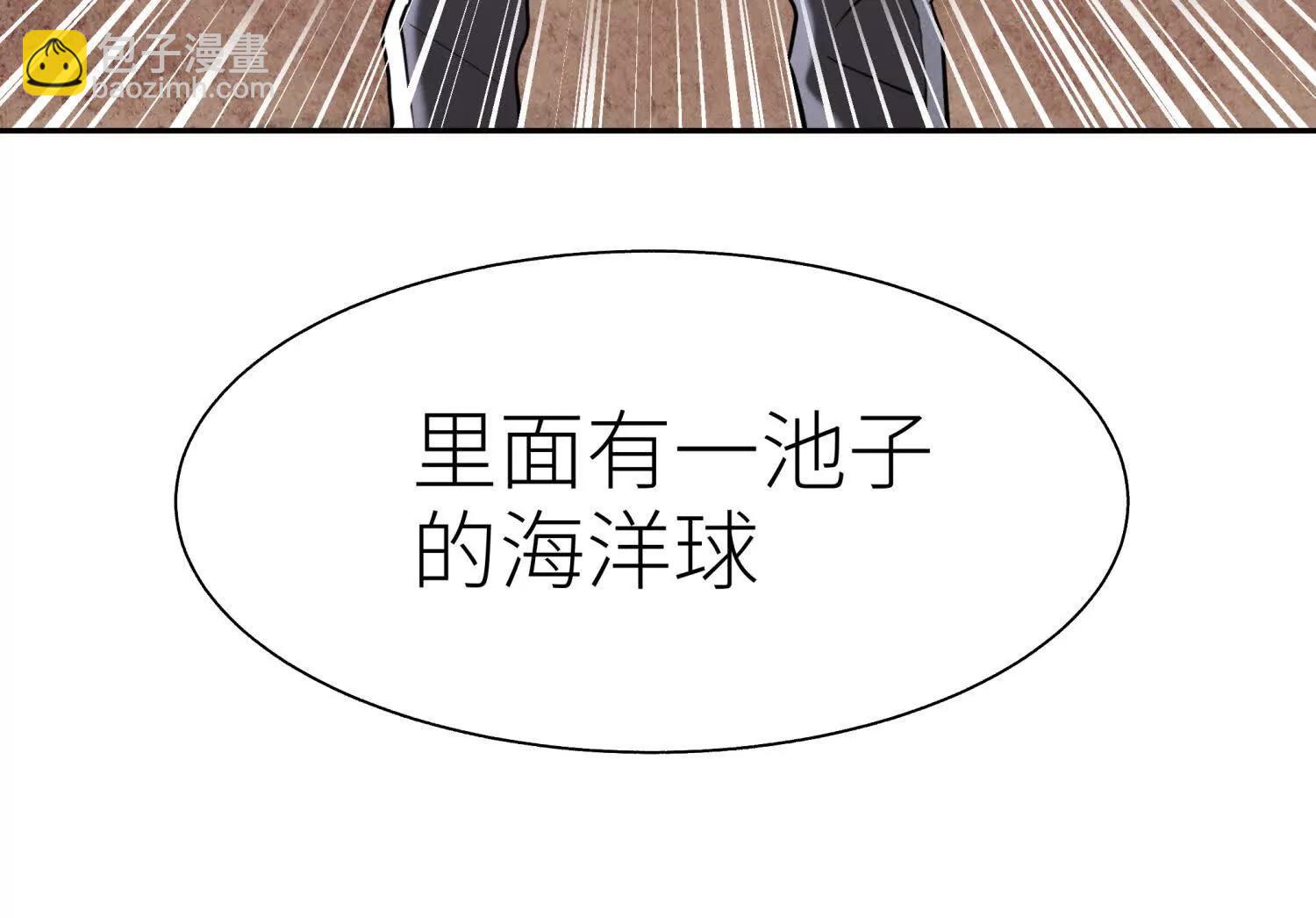 第25话 大惊喜108