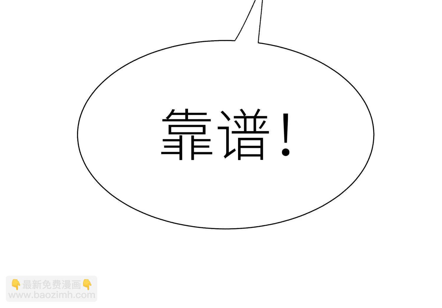 第25话 大惊喜112