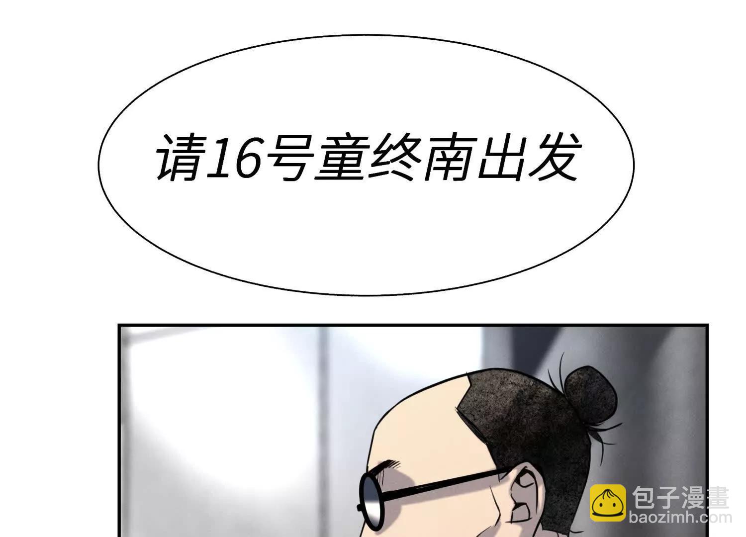 第25话 大惊喜117