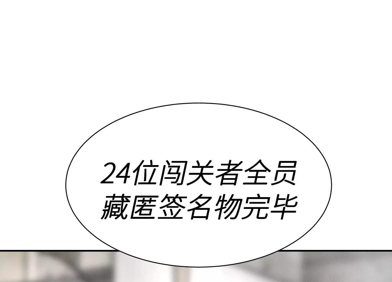 第25话 大惊喜125