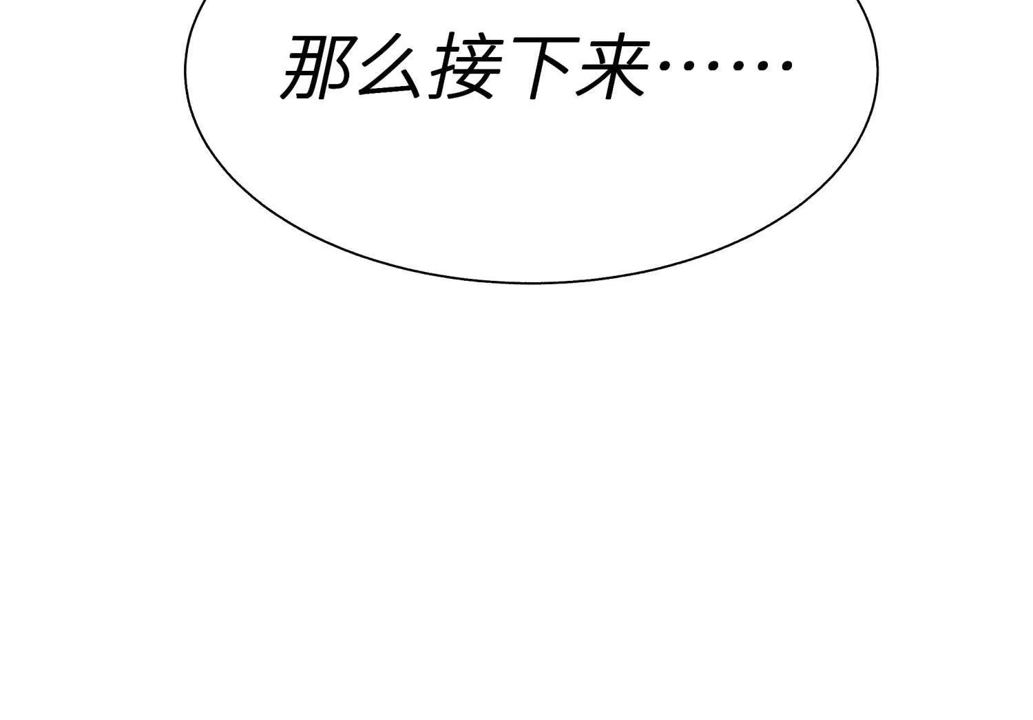 第25话 大惊喜128