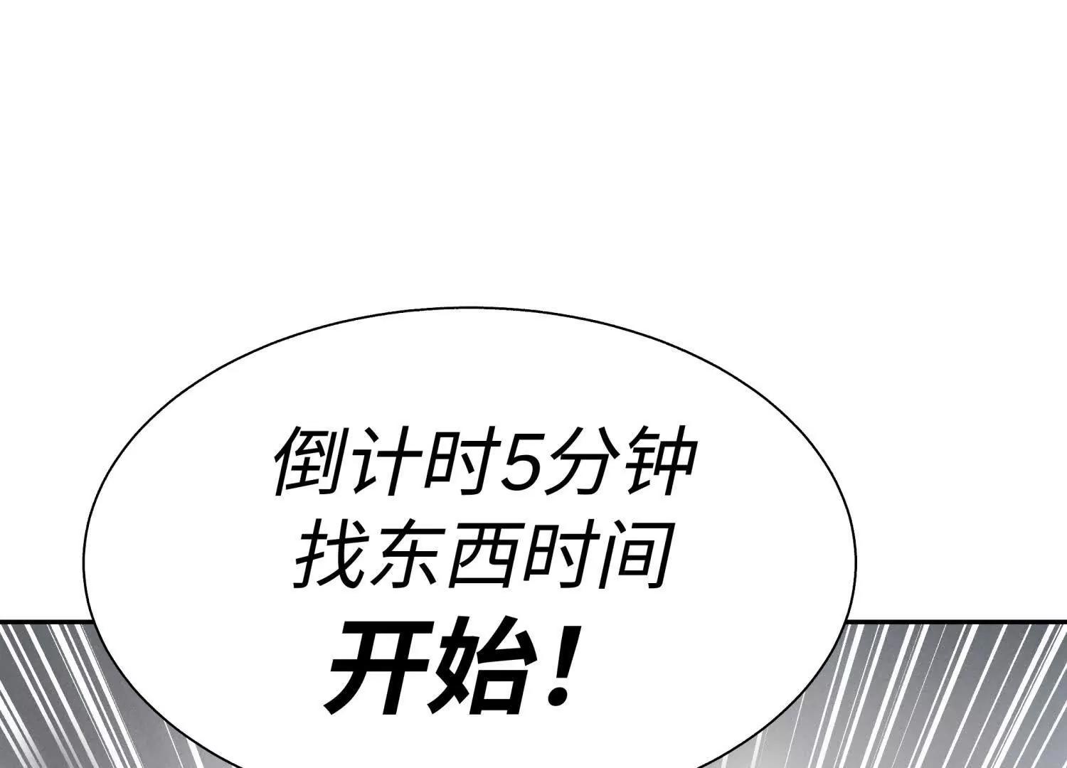 第25话 大惊喜129