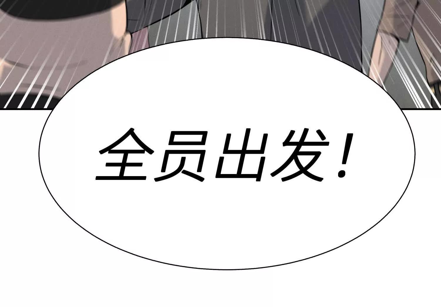 第25话 大惊喜132