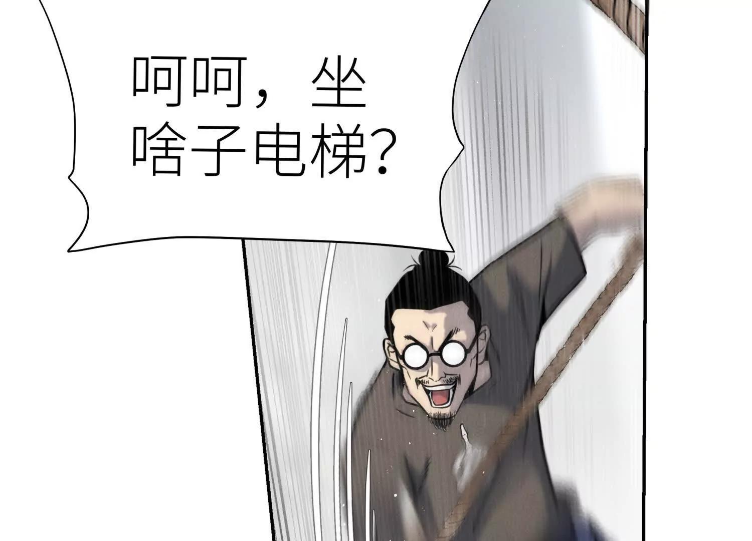第25话 大惊喜144
