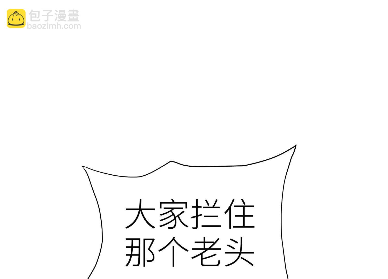 第25话 大惊喜147