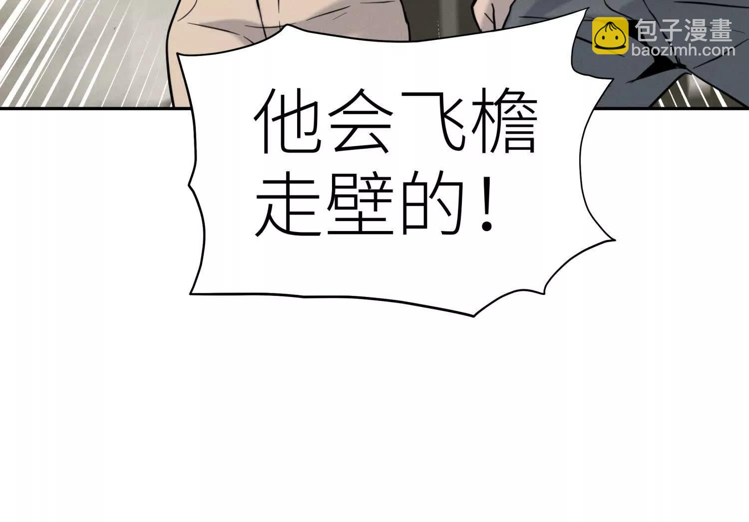 第25话 大惊喜150