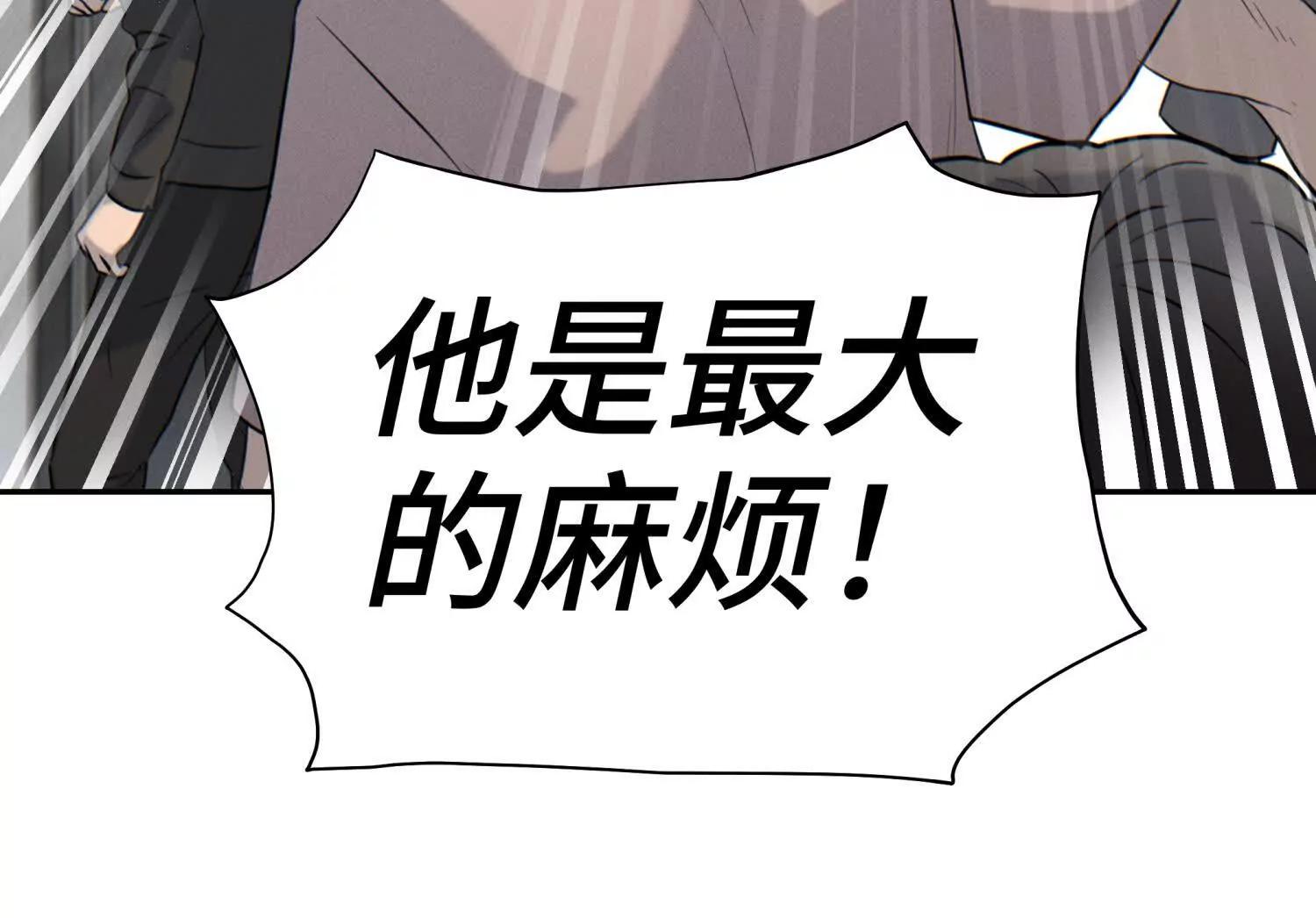 第25话 大惊喜154