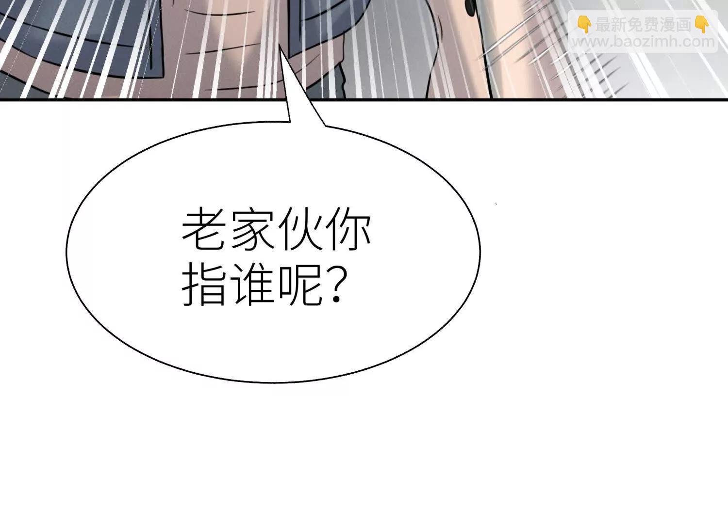 第25话 大惊喜16