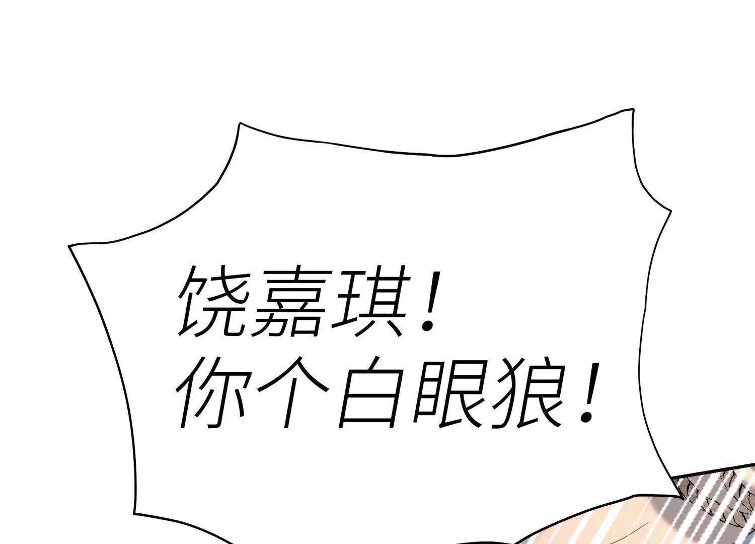第25话 大惊喜172