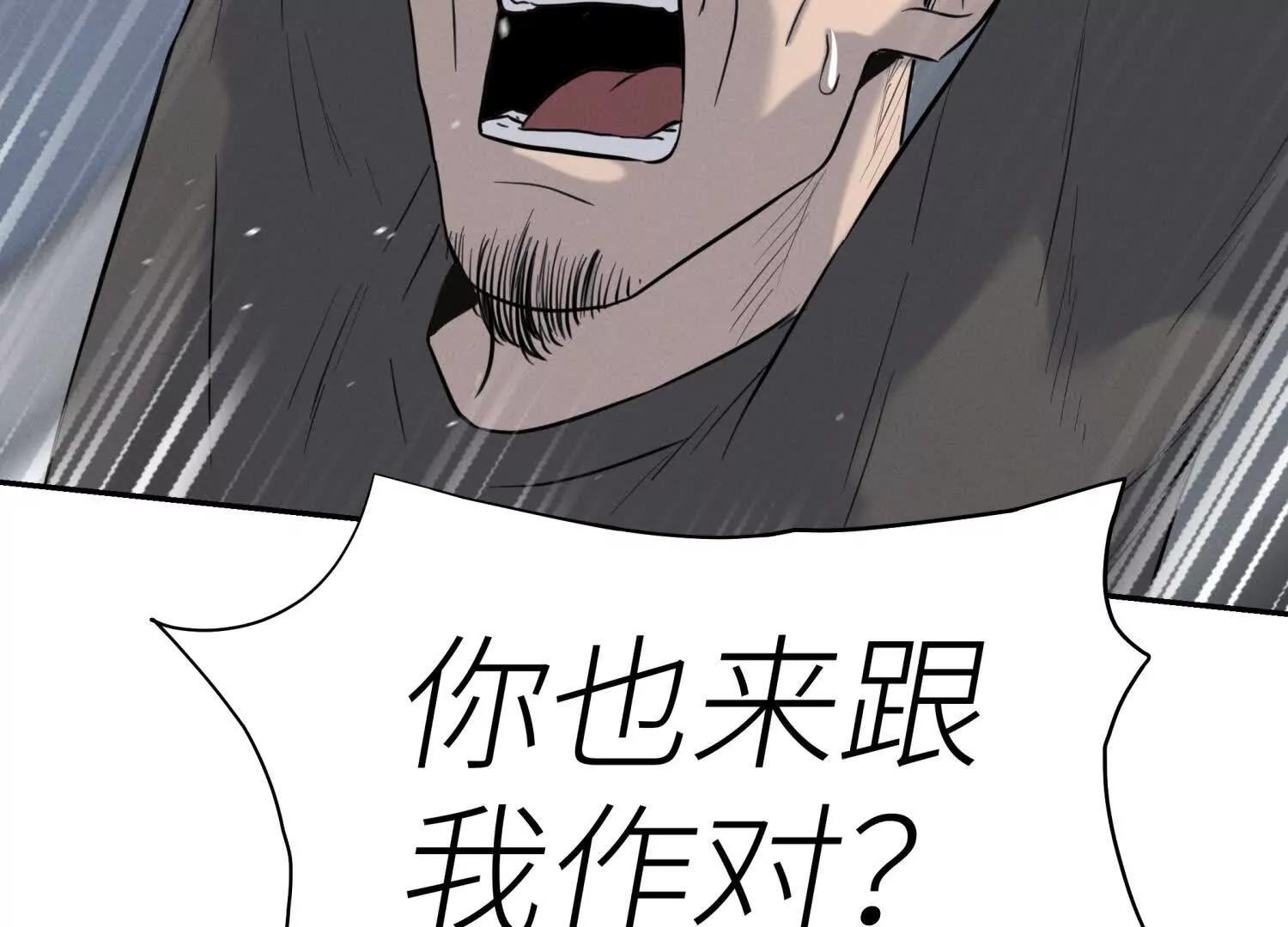 第25话 大惊喜174