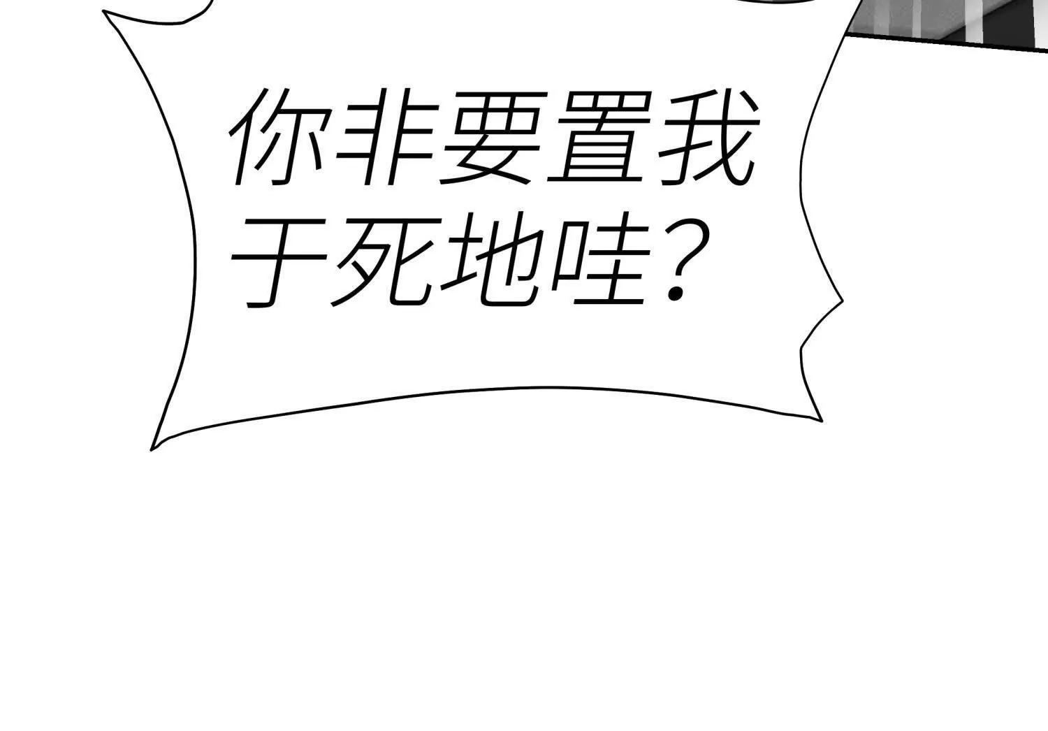 第25话 大惊喜179