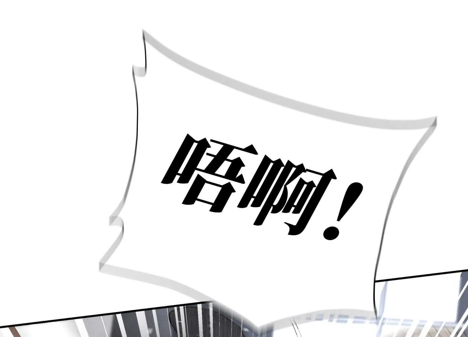 第25话 大惊喜180