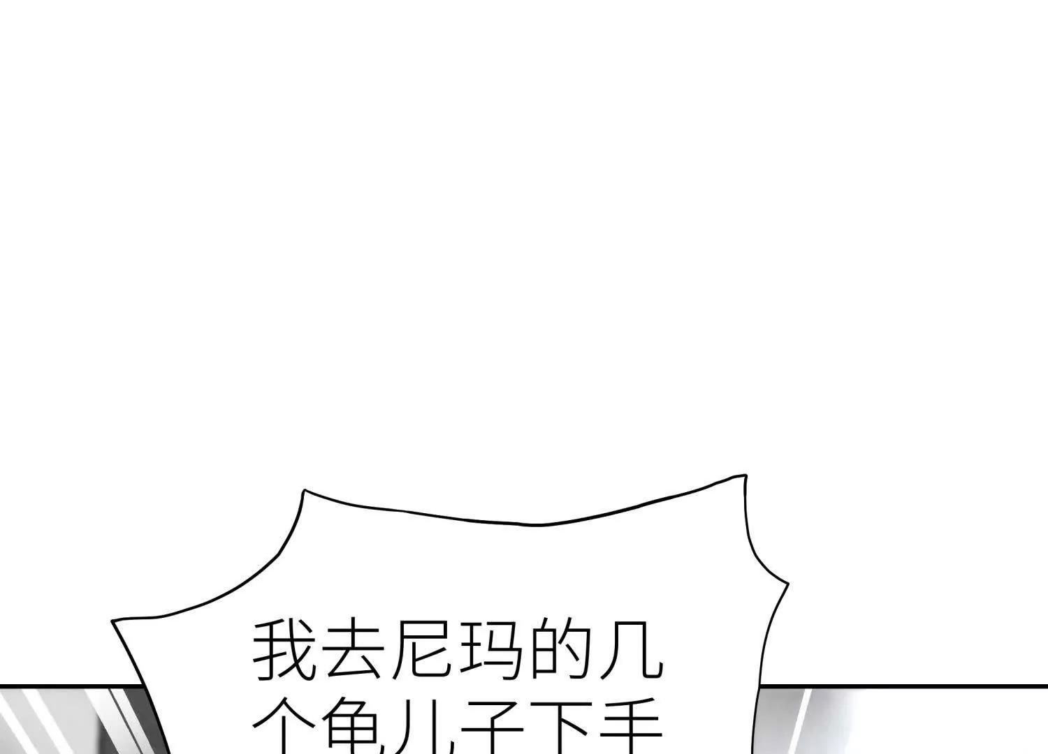 第25话 大惊喜196