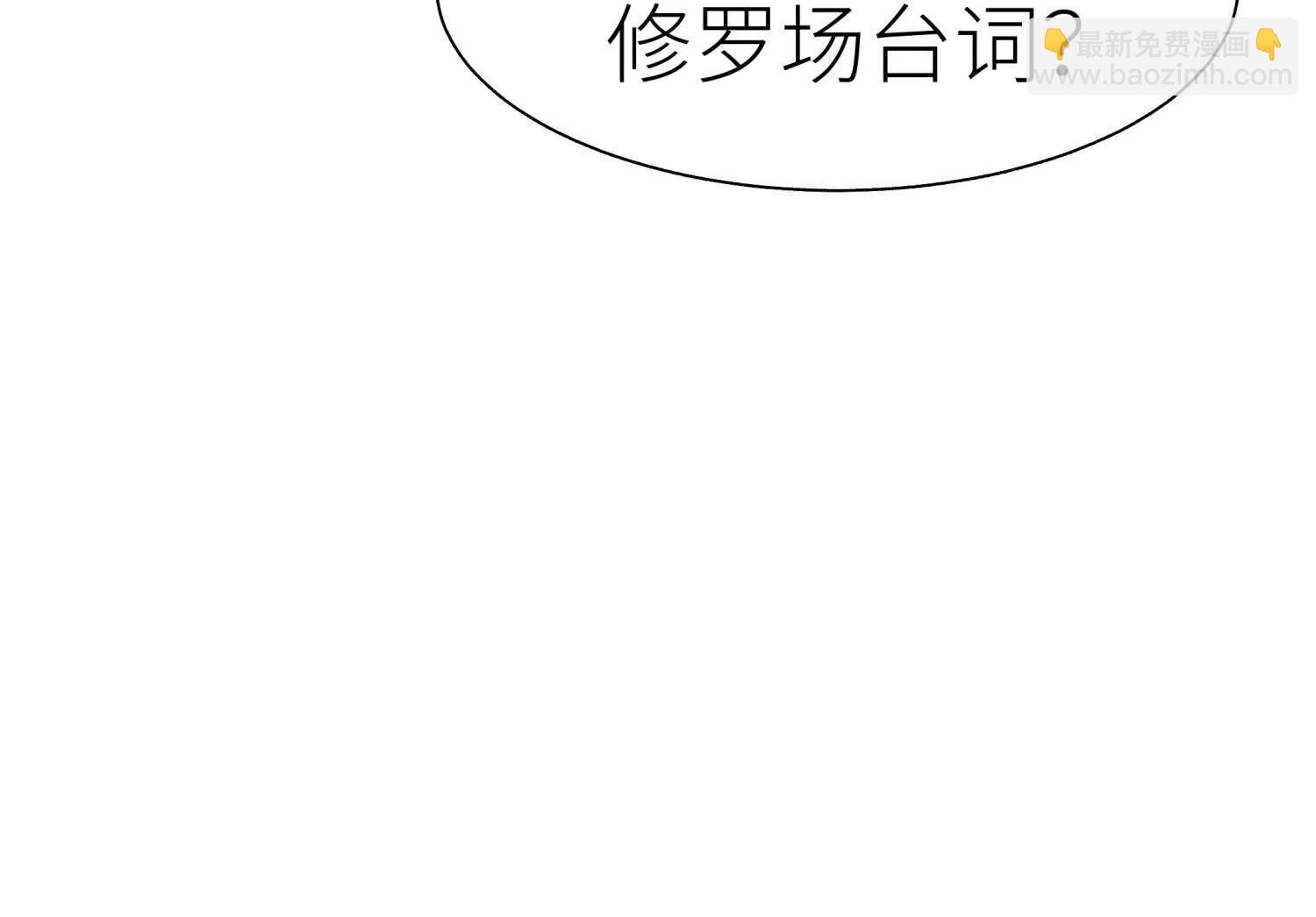 第25话 大惊喜20