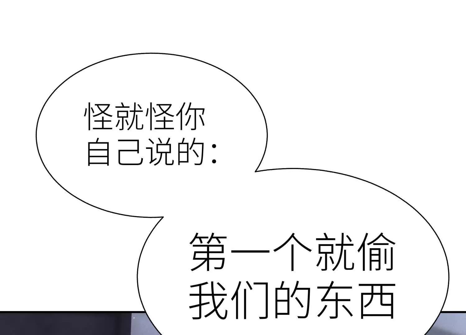 第25话 大惊喜200