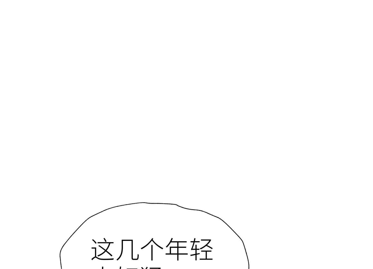 第25话 大惊喜204