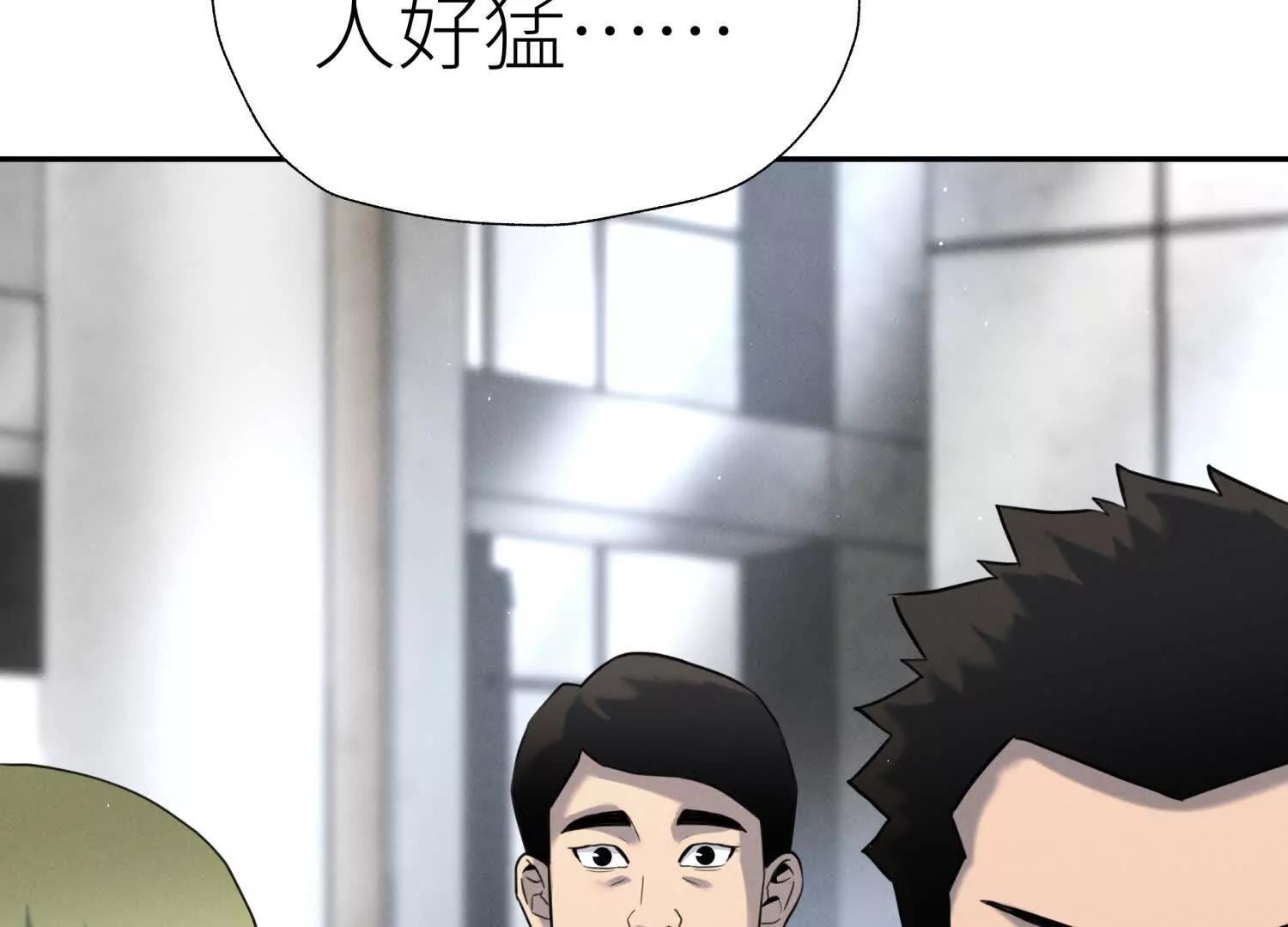 第25话 大惊喜205