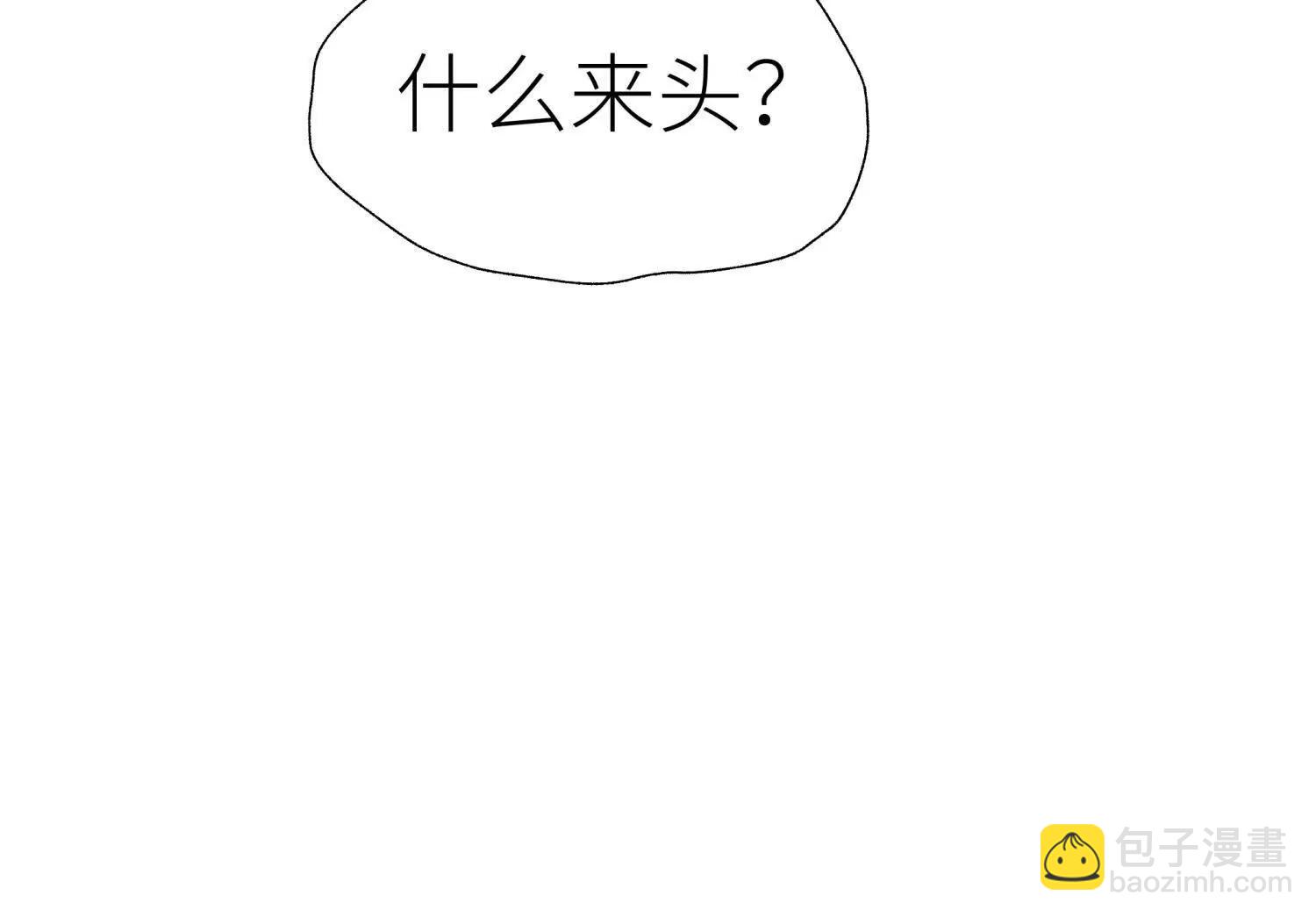 第25话 大惊喜207
