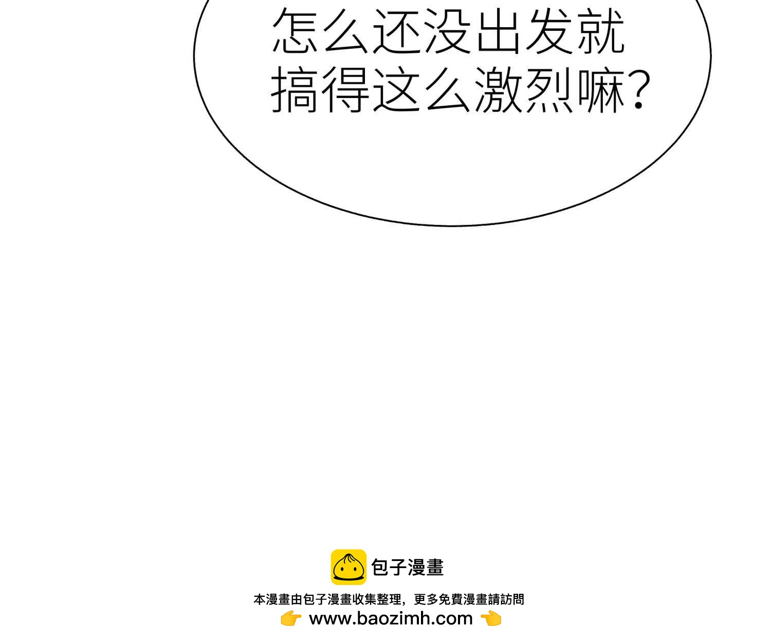 第25话 大惊喜211