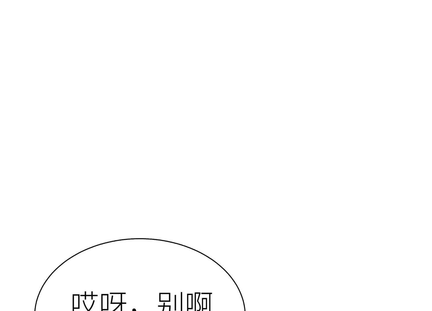 第25话 大惊喜212
