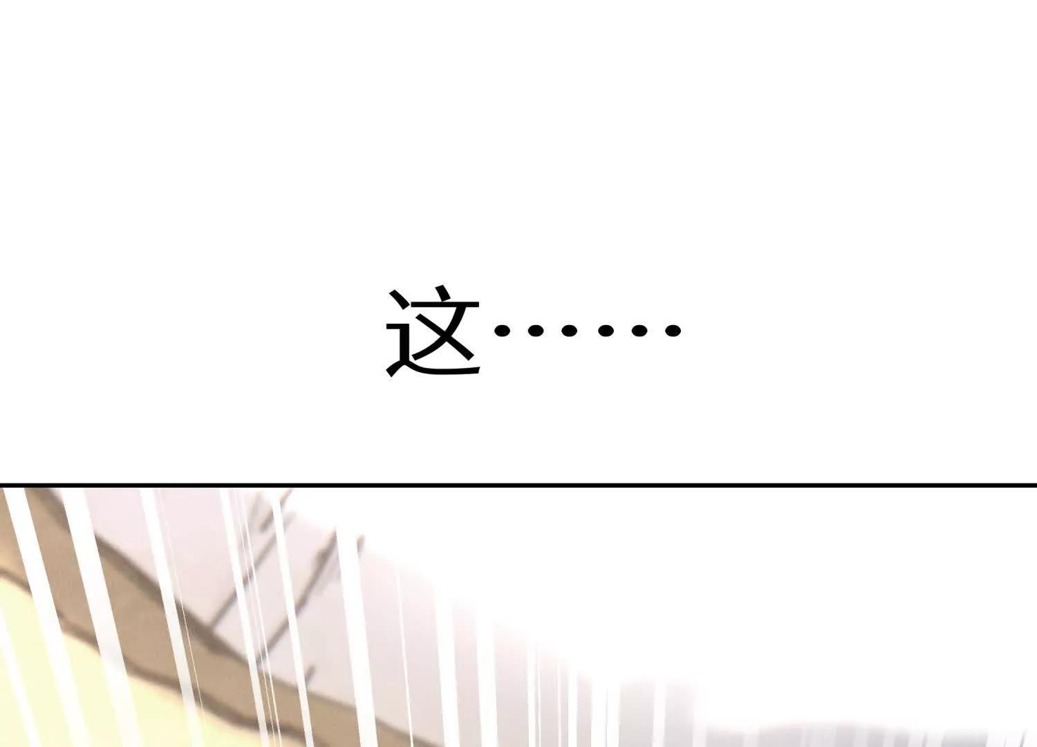第25话 大惊喜240