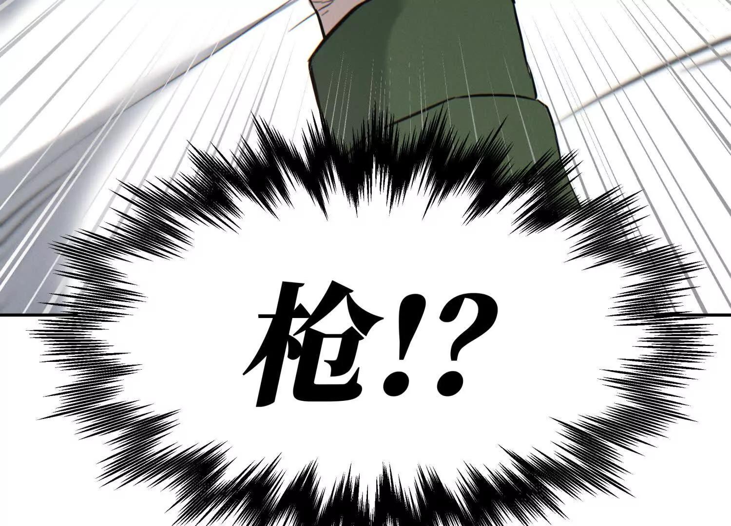 第25话 大惊喜244