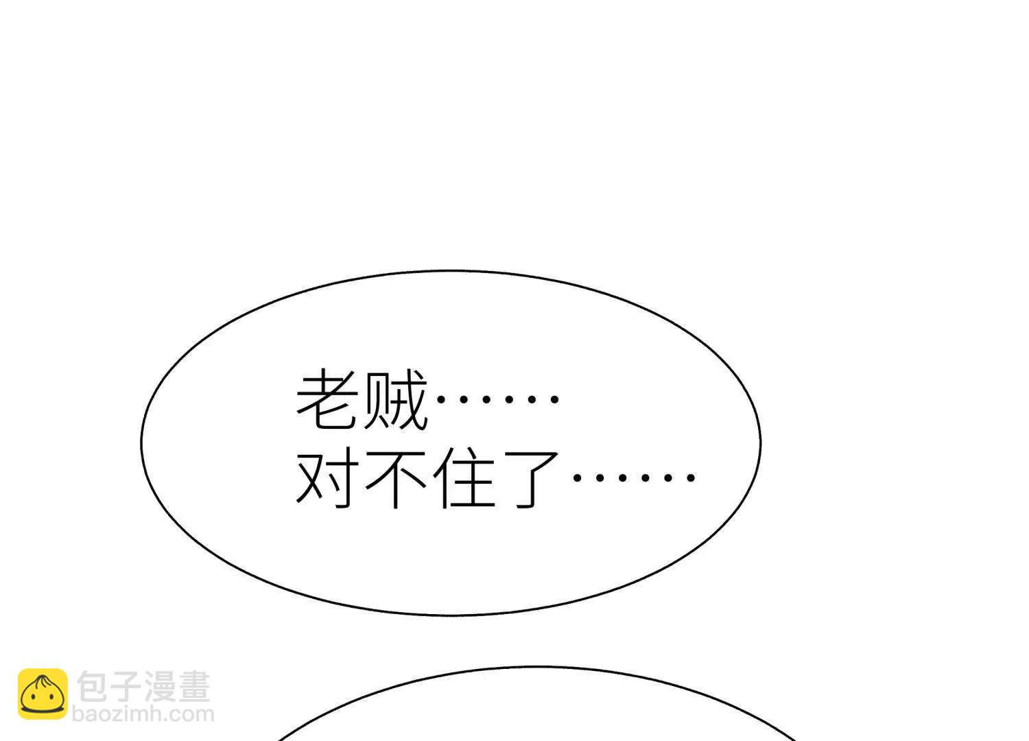 第25话 大惊喜25
